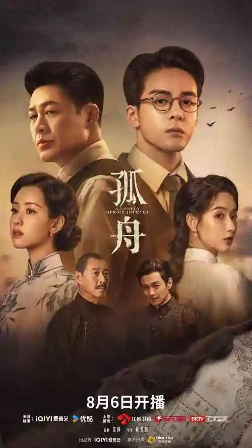 经典国剧旧城故事4K修复在线观看