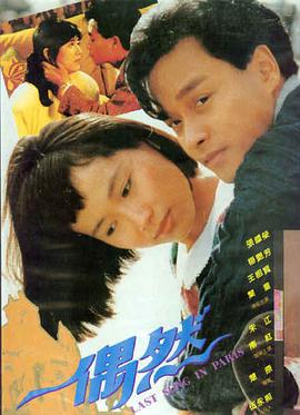 经典电影黄河谣数字修复在线观看
