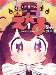 漫改剧纸上迷城在线观看
