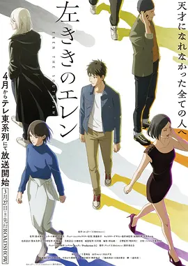 国漫出海成绩资讯配图