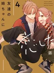 国产综艺声音之外在线观看